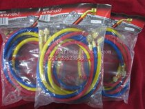 Zhejiang Hongsen high-quality three-color tube air conditioner fluoridation car fluorine 1 meter 1 5 meters 2 meters