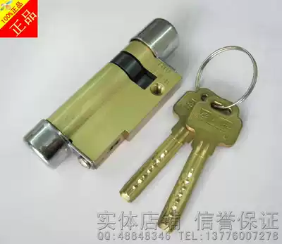 Panpan Feiyun new multi-mind security door 11 type Super B 98MM Bao De'an B10 B43 lock cylinder