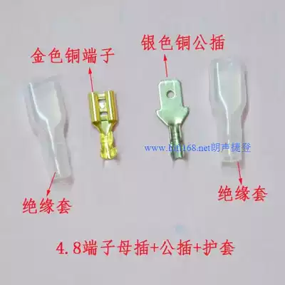 4 8 4 8 Male plug wire terminal wire connector male and female spring sheath male and female terminal inserts