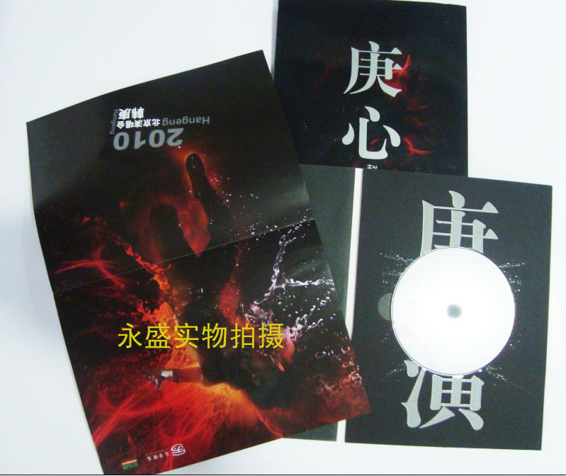 韩庚 2010《庚心》北京演唱会DVD+加赠韩庚卡贴 现货