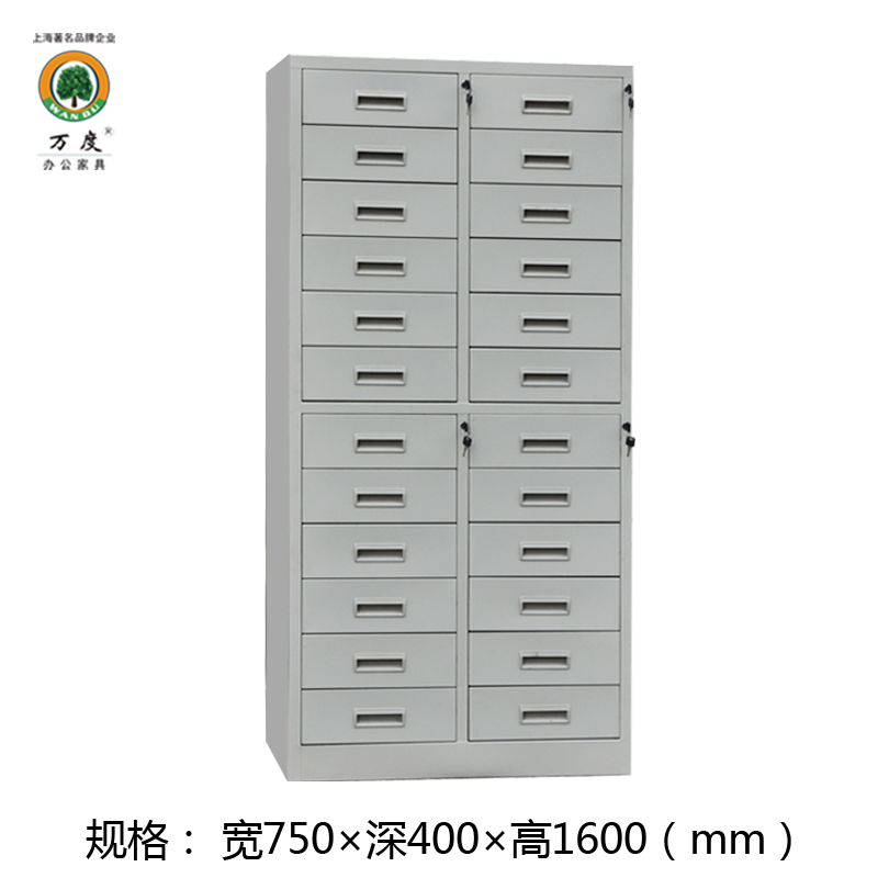 ���24�������Ƥ���� WD-WJG-1