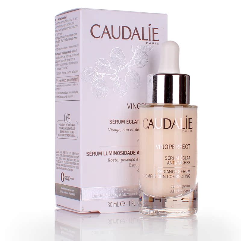CAUDALIE 欧缇丽 葡萄蔓亮颜精华液30ml 臻美嫩白精华液