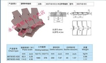 输送机挂架880K325塑料转弯链尼龙输送链耐磨链板宽825节距381