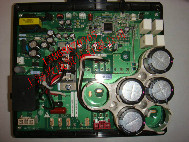 Daikin accessories Daikin air conditioning RHXYQ14MAY1 frequency conversion board PC0409 Daikin air conditioning module