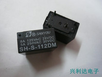 SH-S-112DM SANYOU SANYOU Factory Black Seed 12v Center 4 Feet