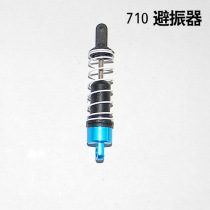 Huanqi 710 remote control car 710-018 accessories (shock absorber)