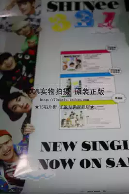 (Spot)SHINee 3 2 1 Promotional poster
