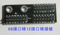 LED display screen with T08 turn T12 connector transfer board (HUB board)