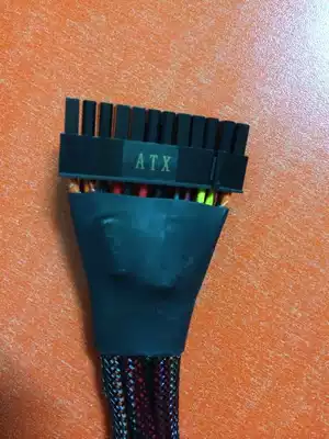 Great Wall Dragon 1250DA 1000DA original motherboard power supply module line 24Y to 20 4 output line