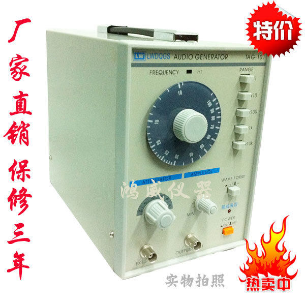 Brand new Hong Kong Longway TAG-101 Audio signal generator (for three years)