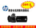 Máy ảnh kỹ thuật số flash HP / HP V5061U HD nhà chính thức được cấp phép đặc biệt Máy quay video kỹ thuật số