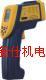 Hima infrared thermometer AR842A infrared thermometer (-50 ℃ ~ 600 ℃)