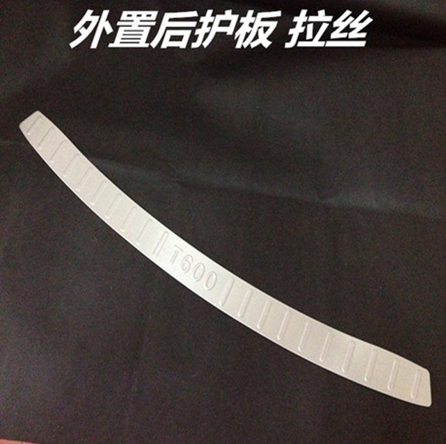 Crowdite T600 rear guard plate T600 built-in rear guard plate outside built-in rear guard plate stainless steel rear door pedal 