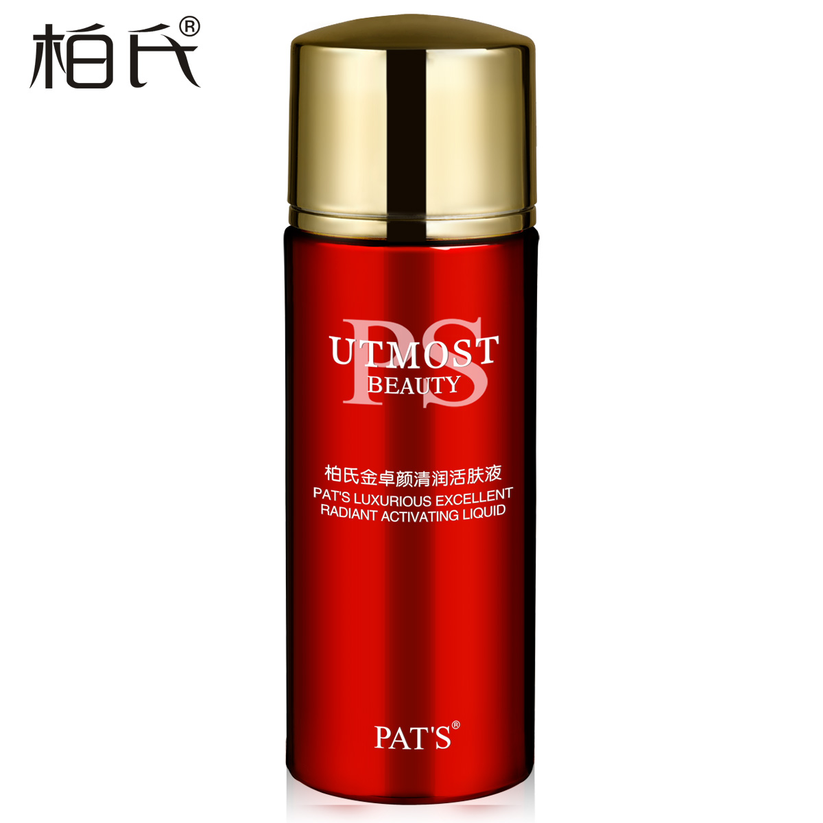 柏氏金卓颜清润活肤液100ml 爽肤水补水收缩毛孔化妆品