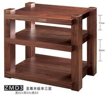 Jazz rack Extreme single 3-layer rack Extreme single three audio-visual cabinet