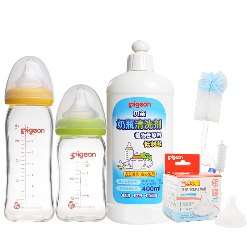 贝亲奶瓶 新生儿婴儿玻璃宽口奶瓶5件套装 宝宝必备奶瓶清洁套装