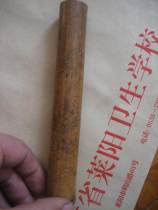 Qing Dynasty bamboo engraving single dragon spit bead to avoid fire diagram bamboo drum 1