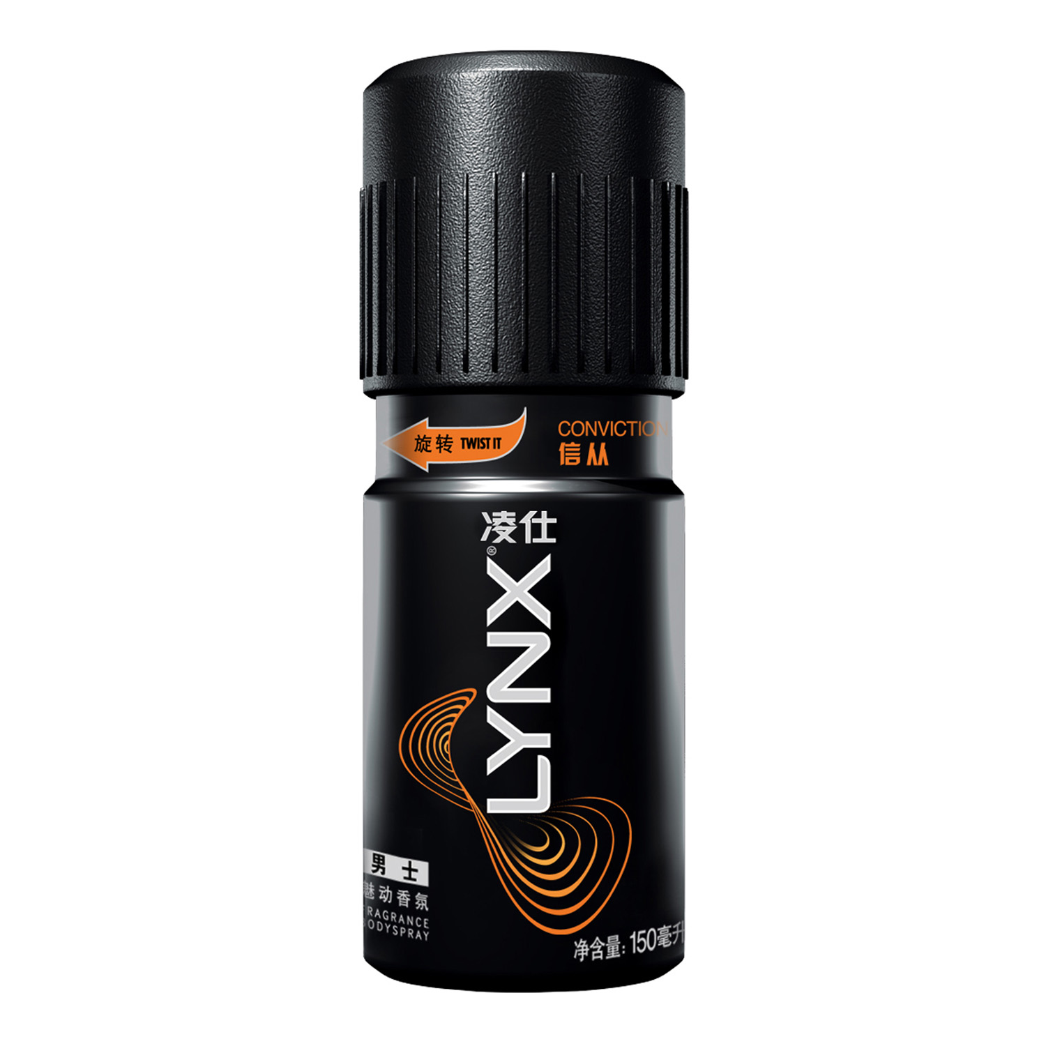 【天猫超市】Lynx/凌仕 男士魅动香氛 信从 150ml 香水 持久 优雅