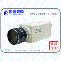  Minton 63V6HP] 1 3-inch color starlight level low illuminance full power energy band OSD camera