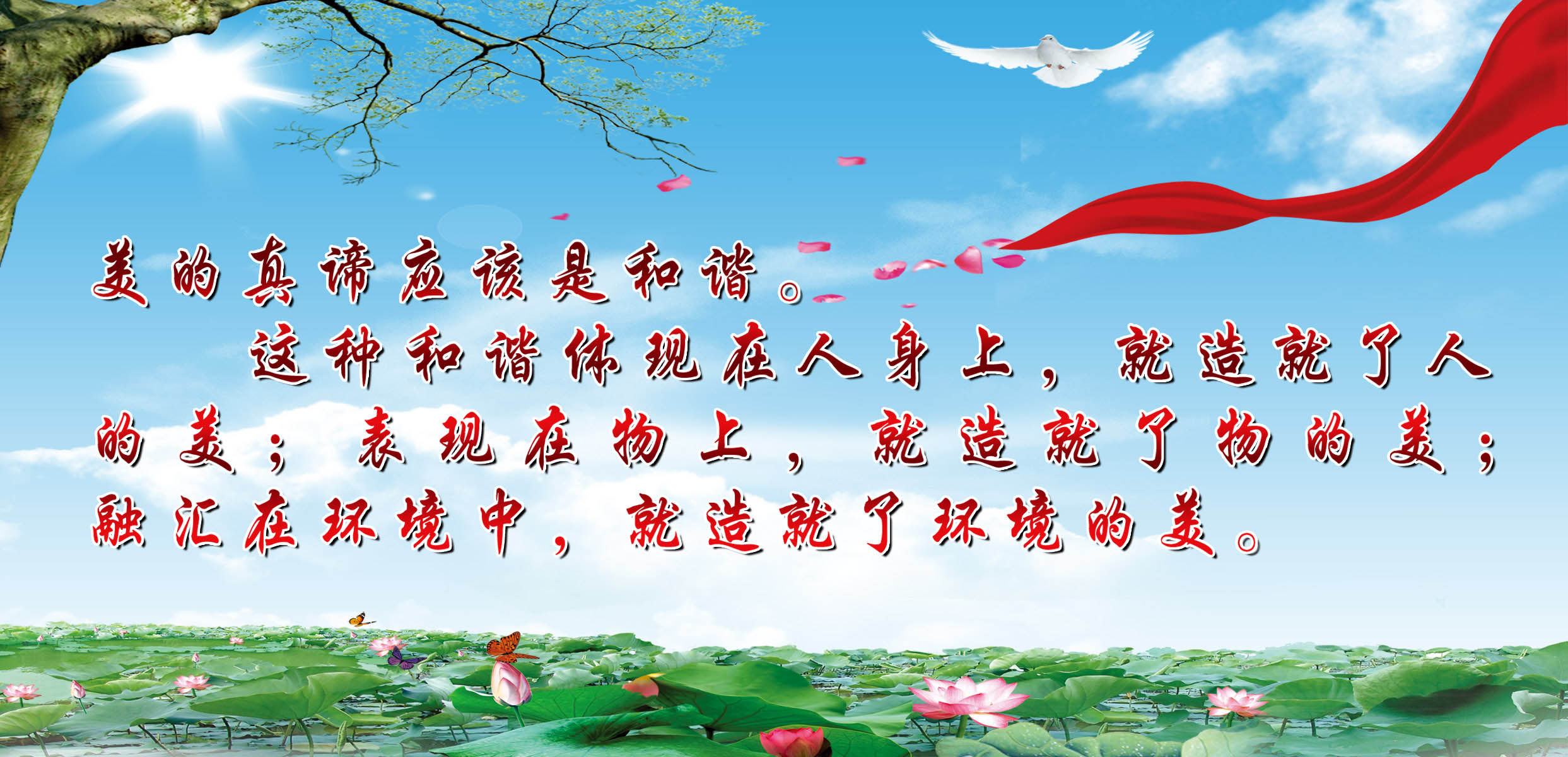 28素材名人名言格言海报展板872冰心海报印制