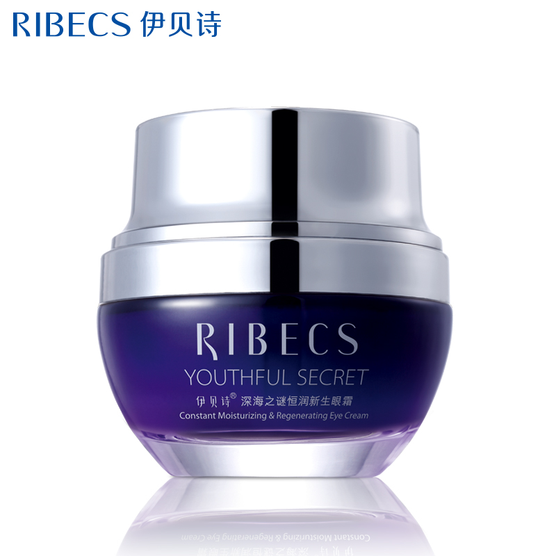 伊贝诗深海之谜恒润新生眼霜 去细纹紧致去黑眼圈去眼袋补水保湿