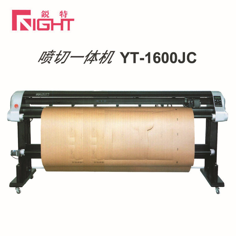 Ruite Continuous Ink Supply System Inkjet Cutting Machine YT1600JC Vertical Cutting and Drawing All Garment CAD Cutting Printer