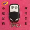 Spreiter SUPER LIFT S26 S50 S60 S66 Garage Door Remote Control Key Controller