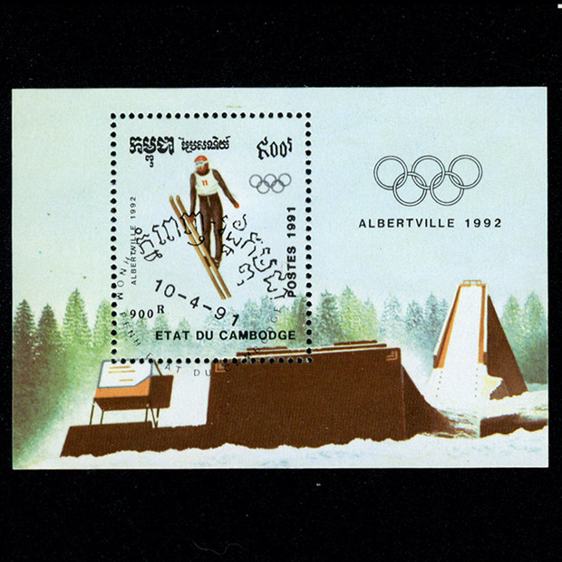 Foreign stamps: 139 stamp sheetlets cover the 1991 Olympic skiing
