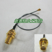 IPX(I-PEX) to SMA female head (outer screw inner hole) 1 13 silver plated wire 20cm Module adapter wire