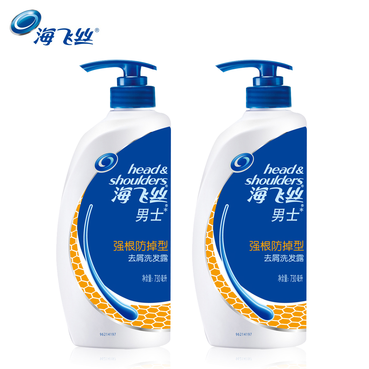 宝洁 海飞丝男士去屑洗发水强根防掉发 强根护发730mlX2 正品