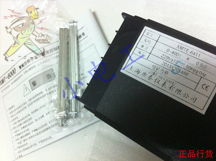 Shanghai Yatai Instrument XMTE-6000 XMTE-6411 XMTE-6401 XMTE-6011 thermostat