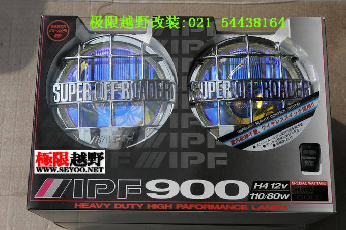 IPF 900 CLASSIC Spotlight H4 is close to light wireless remote control gold light