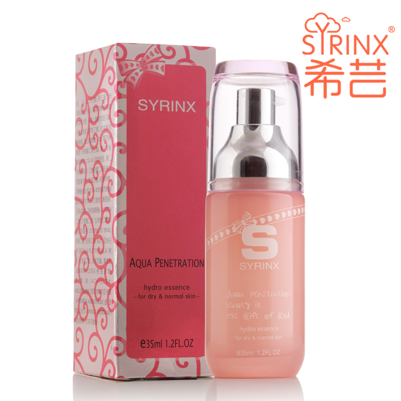 专柜正品 Syrinx/希芸 水漾沁透补水精华露35ml 补水  修复