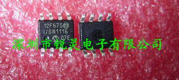 PIC12F675-I/SN  12F675 SOP 微芯代理只做原装正品 一只起售