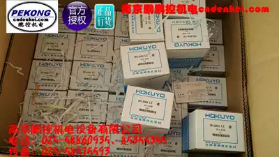 Japan HOKUYO Photoelectric Sensor PLX-403W