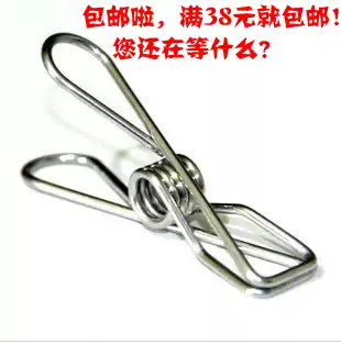 Solid clip Stainless steel clip Wire clip windproof clip Drying socks clip Drying rack sealing clip