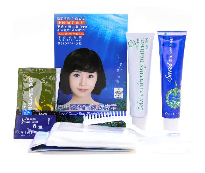 章华深海植物生态染发剂 染发膏染发霜植物派 自然黑色