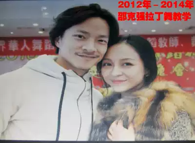 Shao Keqiang Latin dance teaching teacher training classroom record super practical Latin dance teaching 16DVD