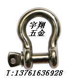 Stainless steel bow shackle stainless steel lock bow shackle chain 16mm