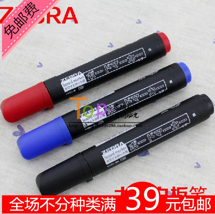 Zebra large whiteboard pen YYR1 erasable water-based whiteboard pen can add water whiteboard pen red and blue