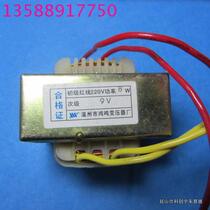 8W AC transformer 220 variable 9v all copper enameled wire power transformer full power
