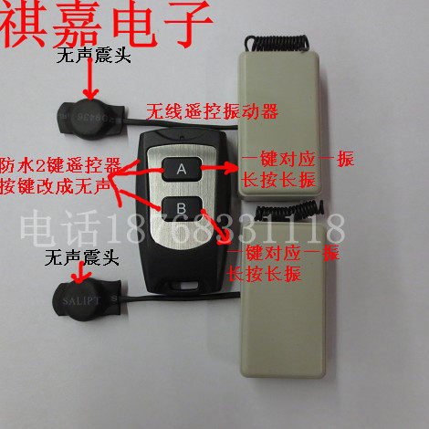Keys silent one drag two silent shake reminder to shake for a bit, long press-Taobao-Taobao