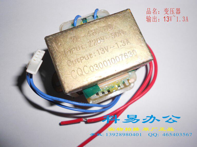 Komi attendance machine accessories Transformer card clock accessories 3310 3510 5510 3610 old universal