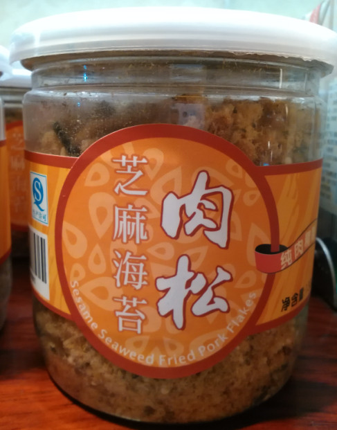 The taste of Wenzhou hometown Wenzhou specialty Guixiang Village (Guixinyuan) sesame seaweed meat floss cake