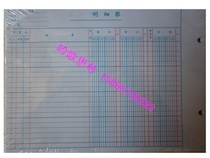 16 Open account page three column Ledger this loan type three column account 19 x26 5cm 100 pages