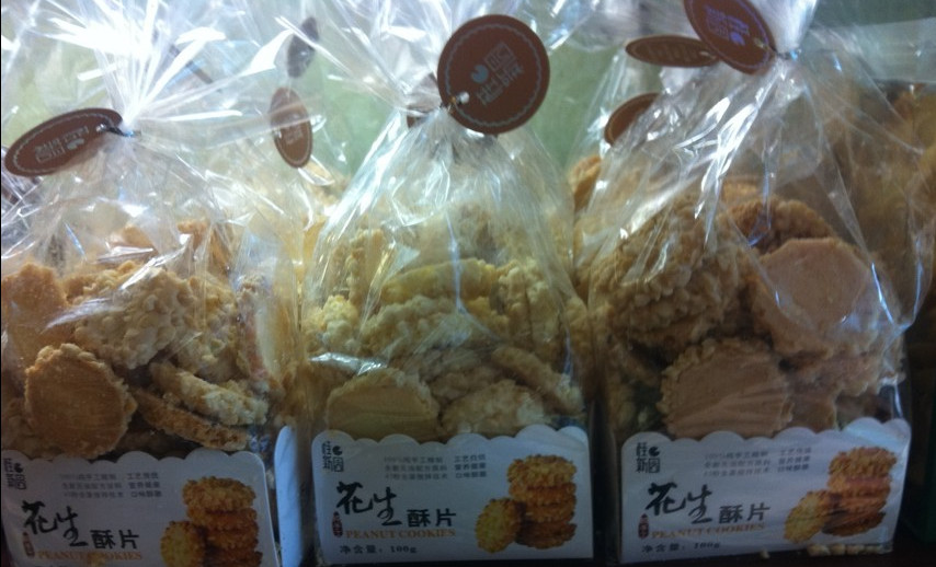The Taste of Wenzhou Hometown Guixiang Village (Guixinyuan) Peanut Crisp Cake