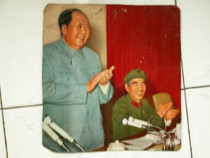 Iron Sheet Propaganda Paintings of the Cultural Revolution (Chairman Mao and Lin Biao)