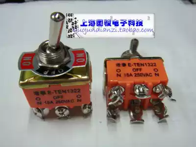 (Shanghai physical store) rocker switch button switch E-TEN1322 6-pin 3-speed drilling 12MM