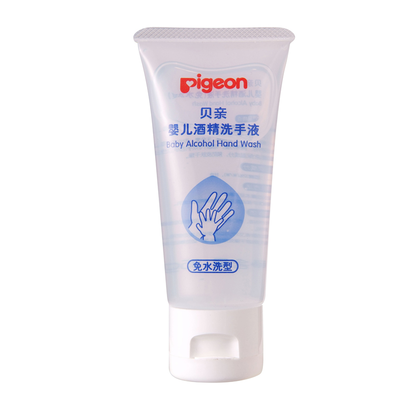 贝亲pigeon 婴儿酒精洗手液(免水洗) IA74升级IA136