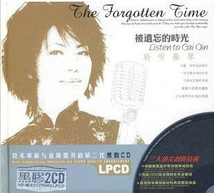 【正版现货】被遗忘的时光 聆听蔡琴2CD 黑胶精选 星文唱片 车载